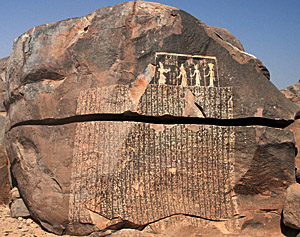 Joseph dream Bible Pharaoh Egypt