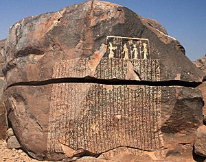 Joseph dream Bible Pharaoh Egypt